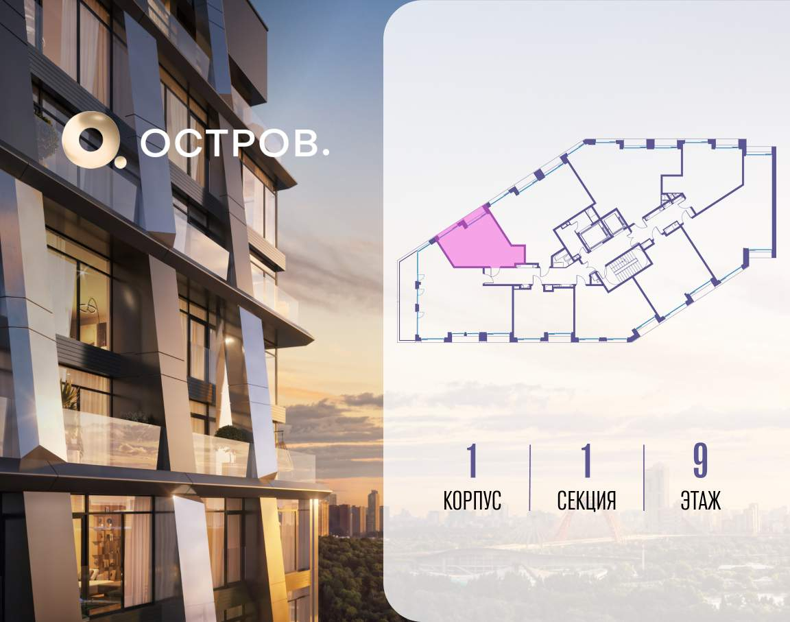 Купить 1-комнатную квартиру