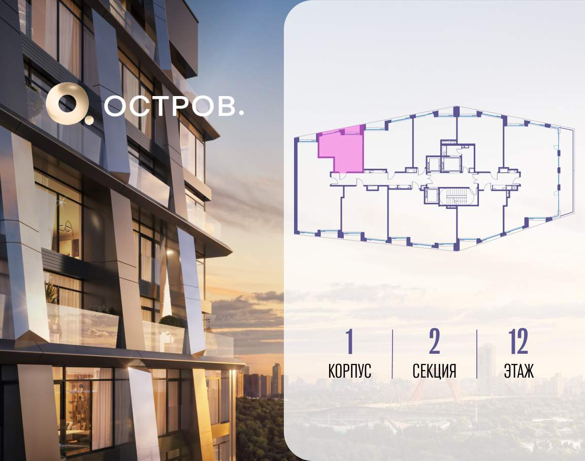 Купить 1-комнатную квартиру