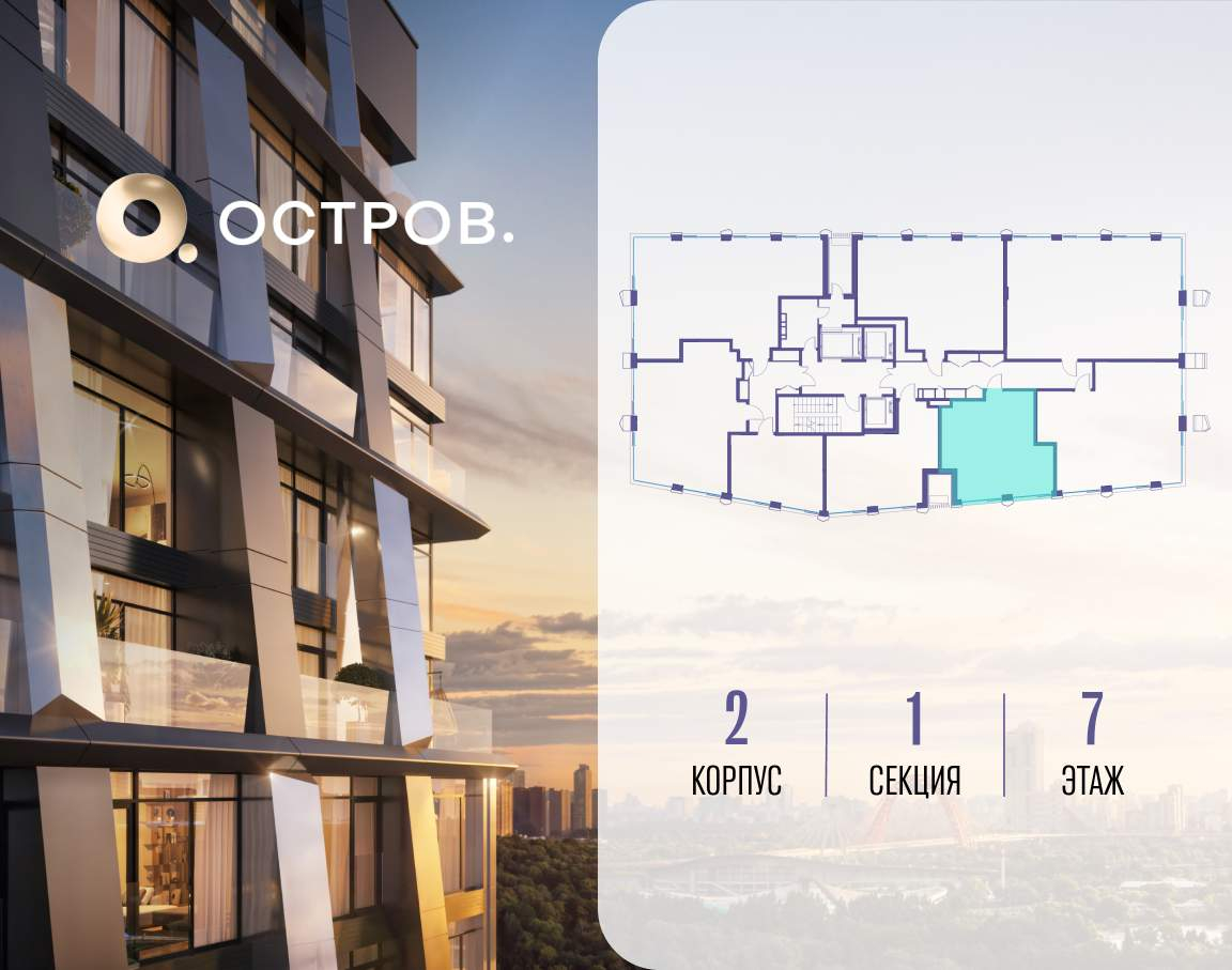 Купить 1-комнатную квартиру