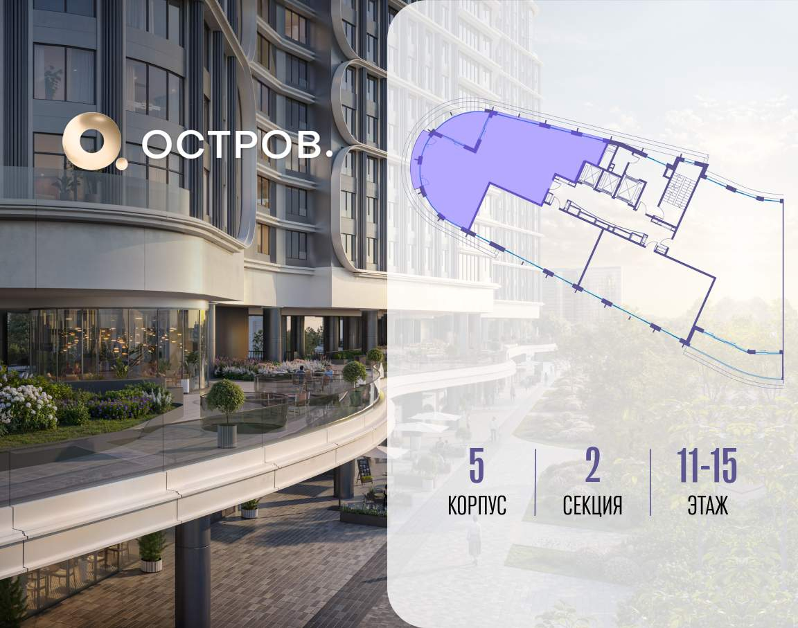 Купить 4-комнатную квартиру