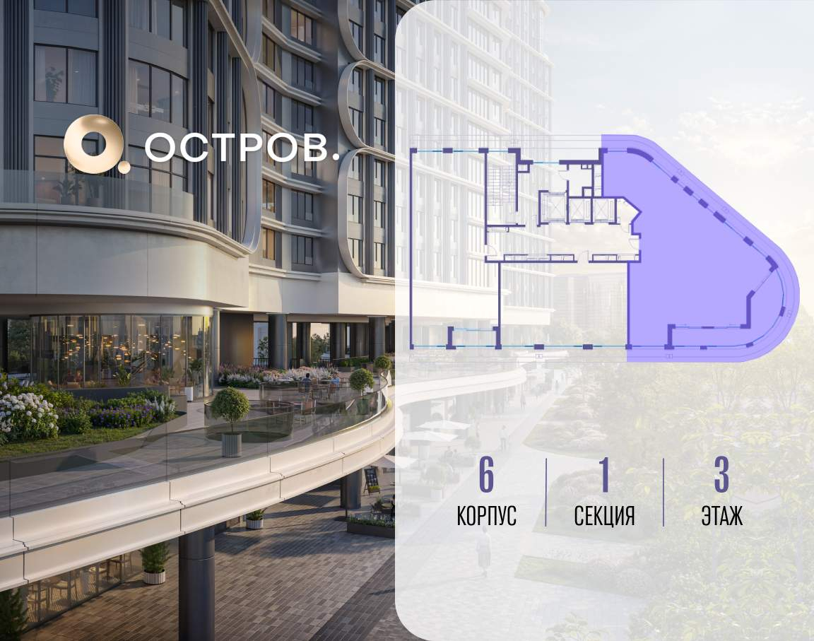 Купить 5-комнатную квартиру