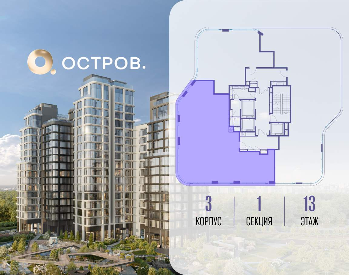 Купить 5-комнатную квартиру