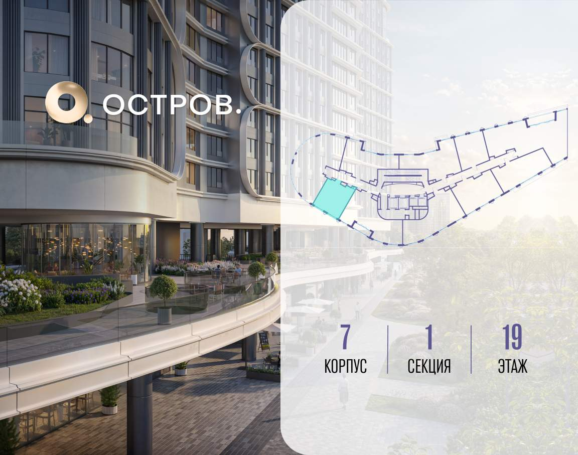 Купить 1-комнатную квартиру