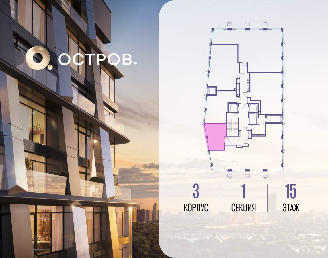 Купить 1-комнатную квартиру