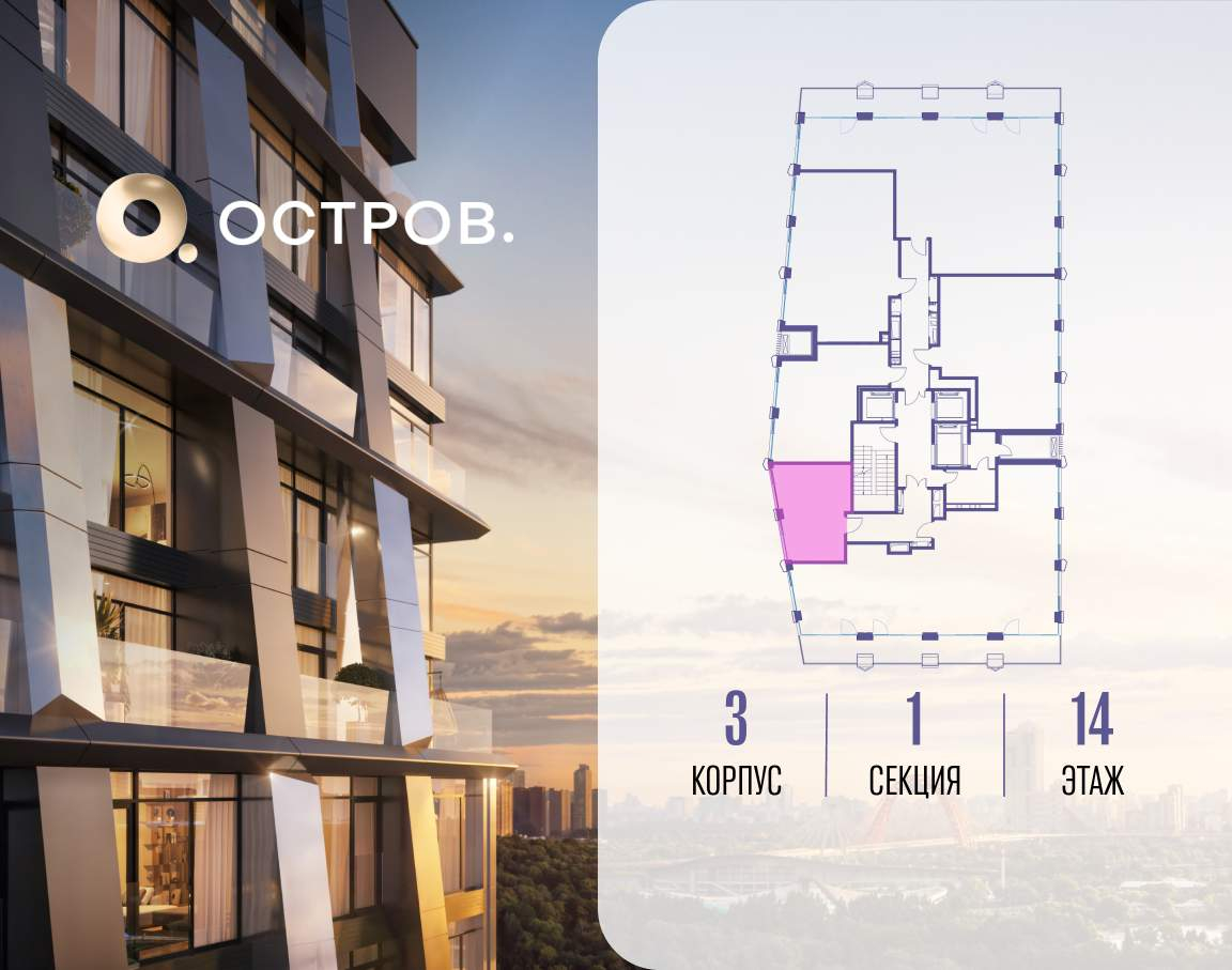 Купить 1-комнатную квартиру