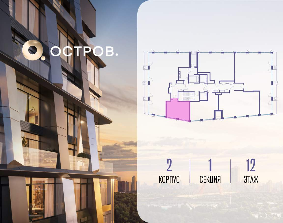 Купить 1-комнатную квартиру