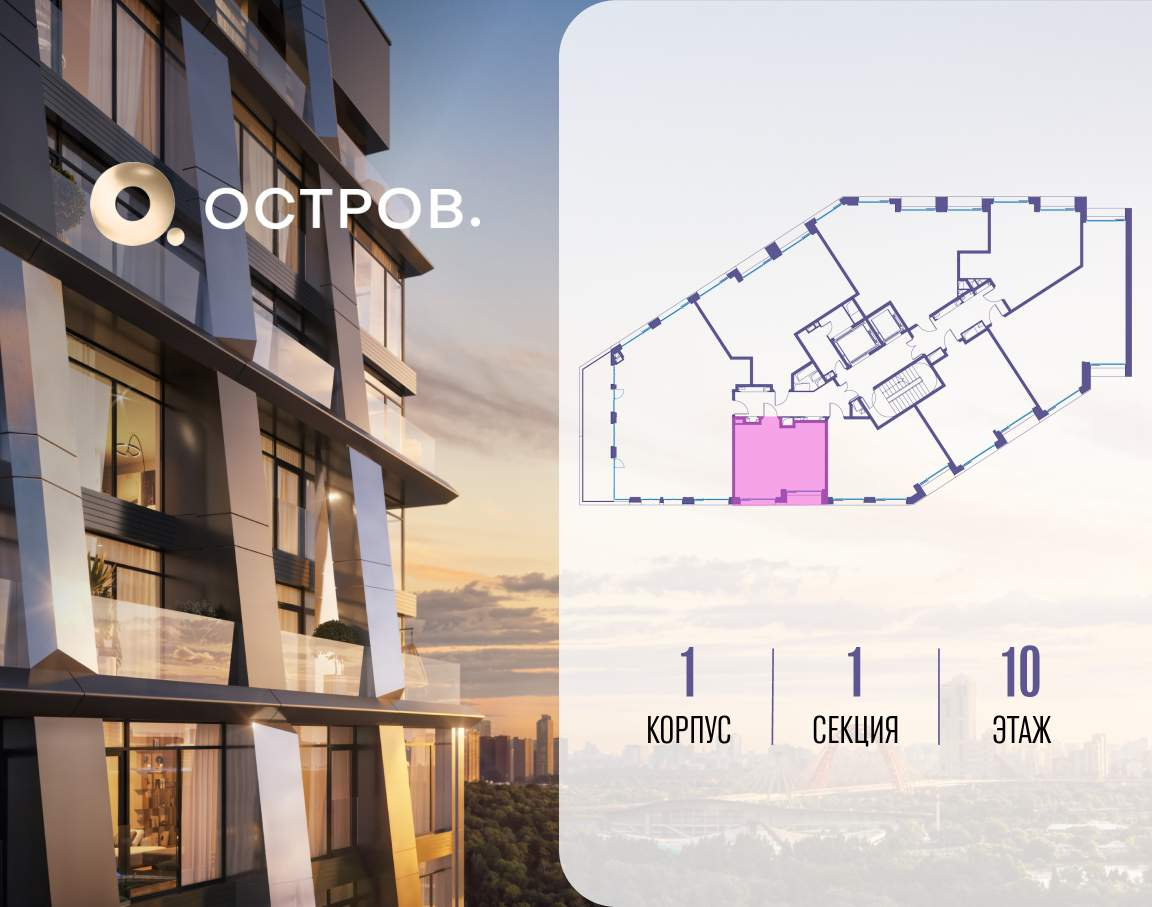 Купить 1-комнатную квартиру