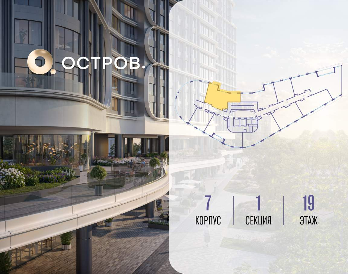 Купить 2-комнатную квартиру