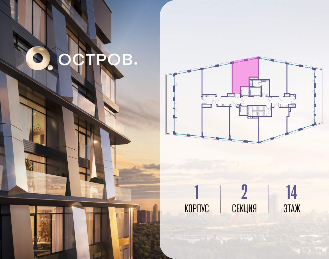 Купить 1-комнатную квартиру