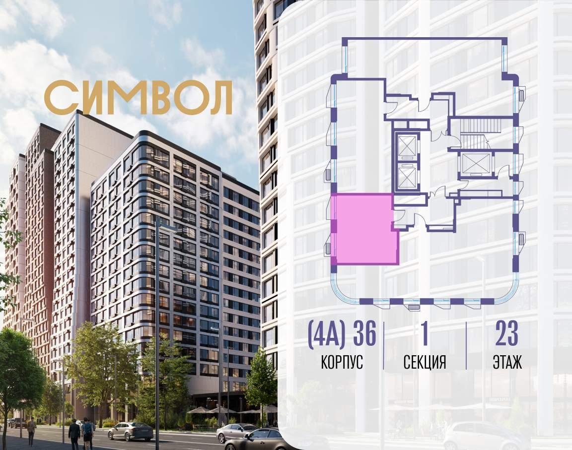 Купить 1-комнатную квартиру