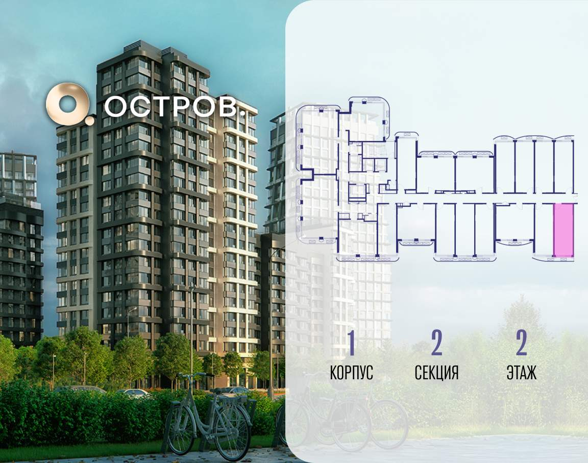 Купить 1-комнатную квартиру