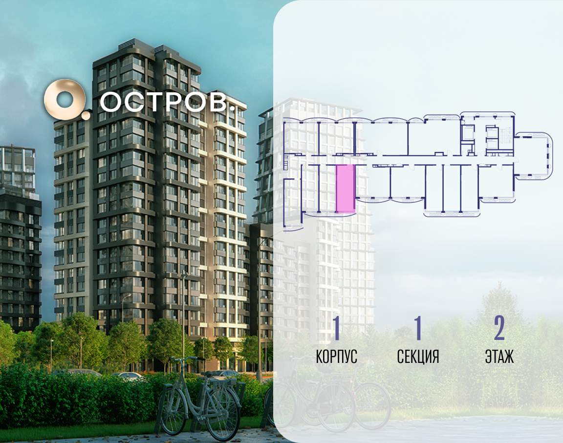 Купить 1-комнатную квартиру