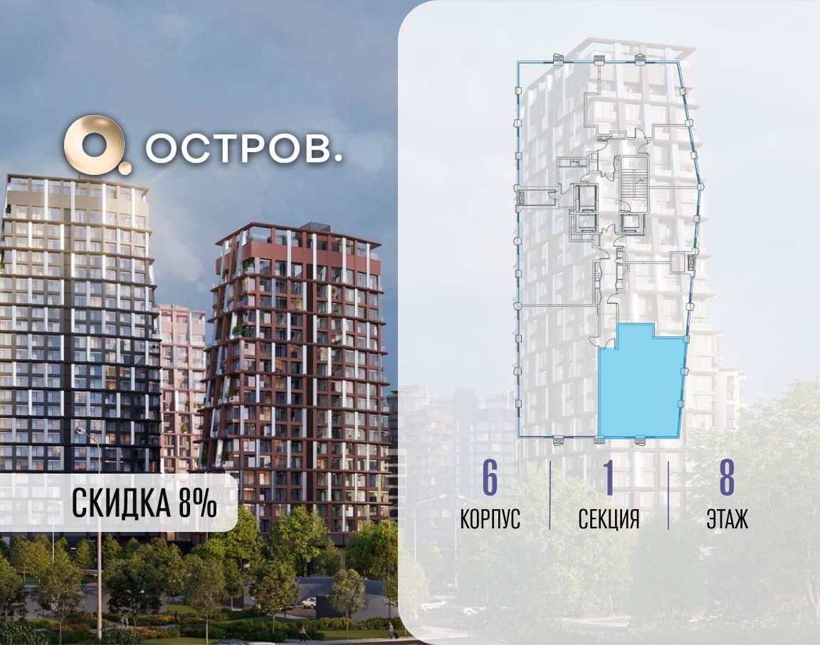 Купить 3-комнатную квартиру