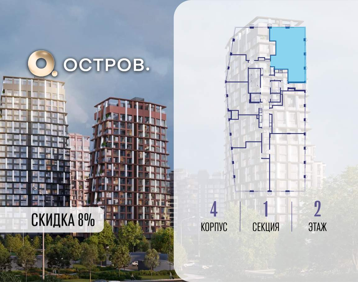 Купить 3-комнатную квартиру