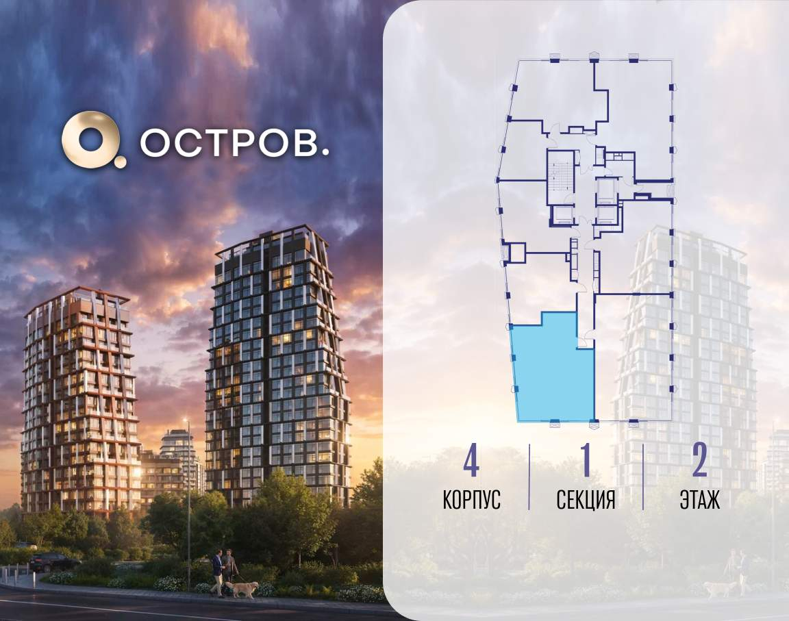 Купить 3-комнатную квартиру