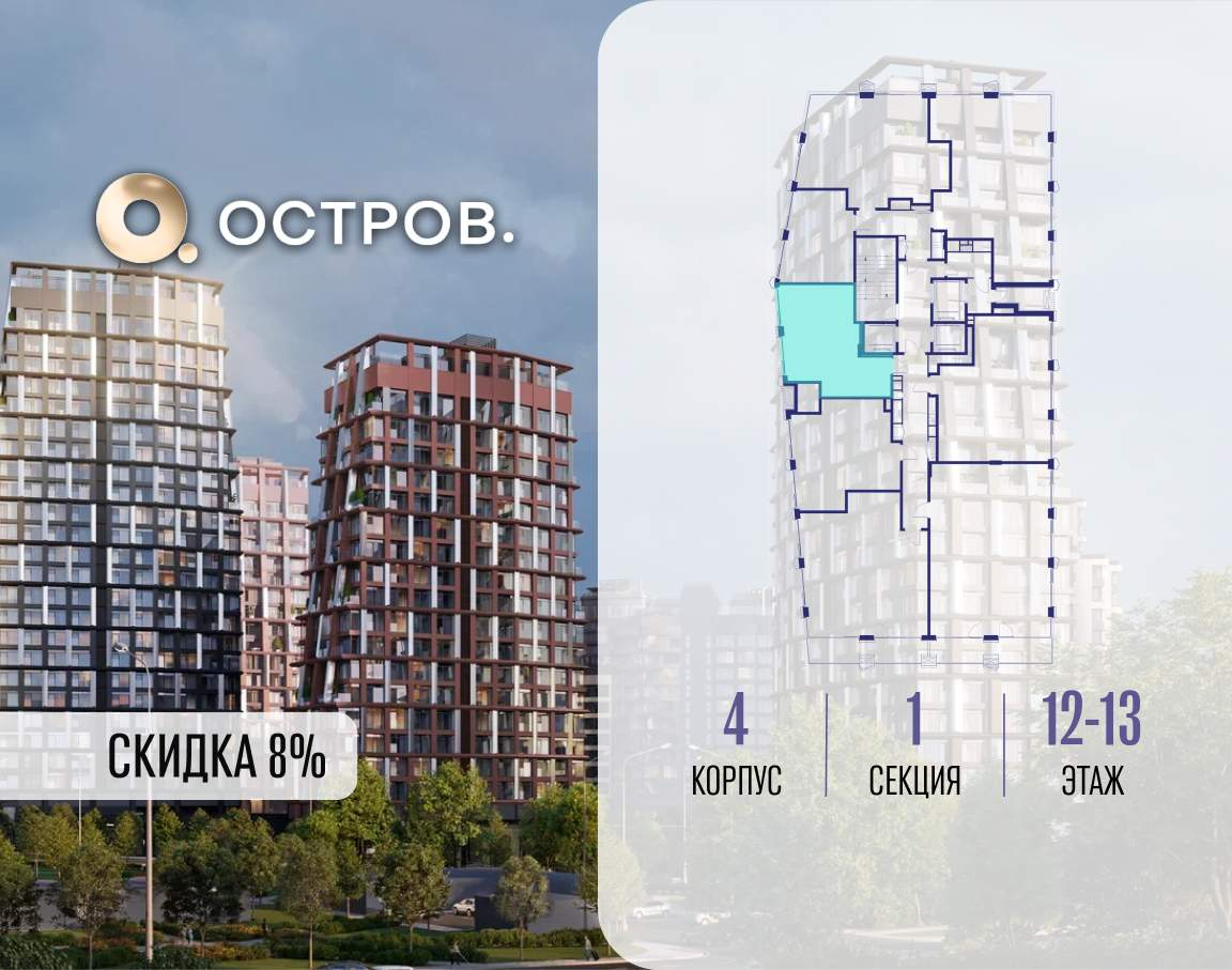 Купить 1-комнатную квартиру