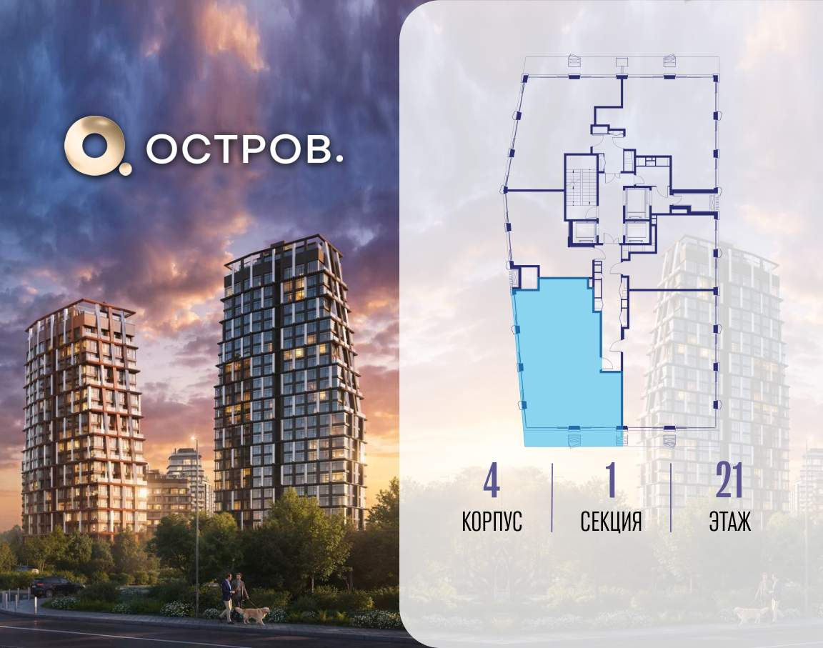 Купить 3-комнатную квартиру