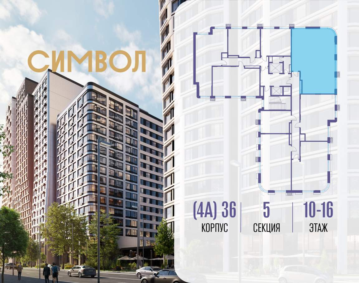 Купить 3-комнатную квартиру