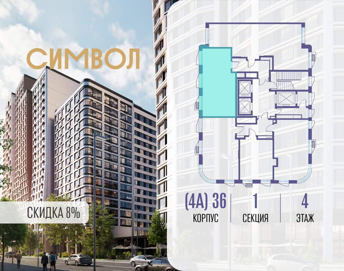 Купить 1-комнатную квартиру