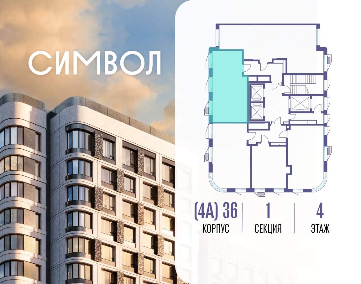 Купить 1-комнатную квартиру