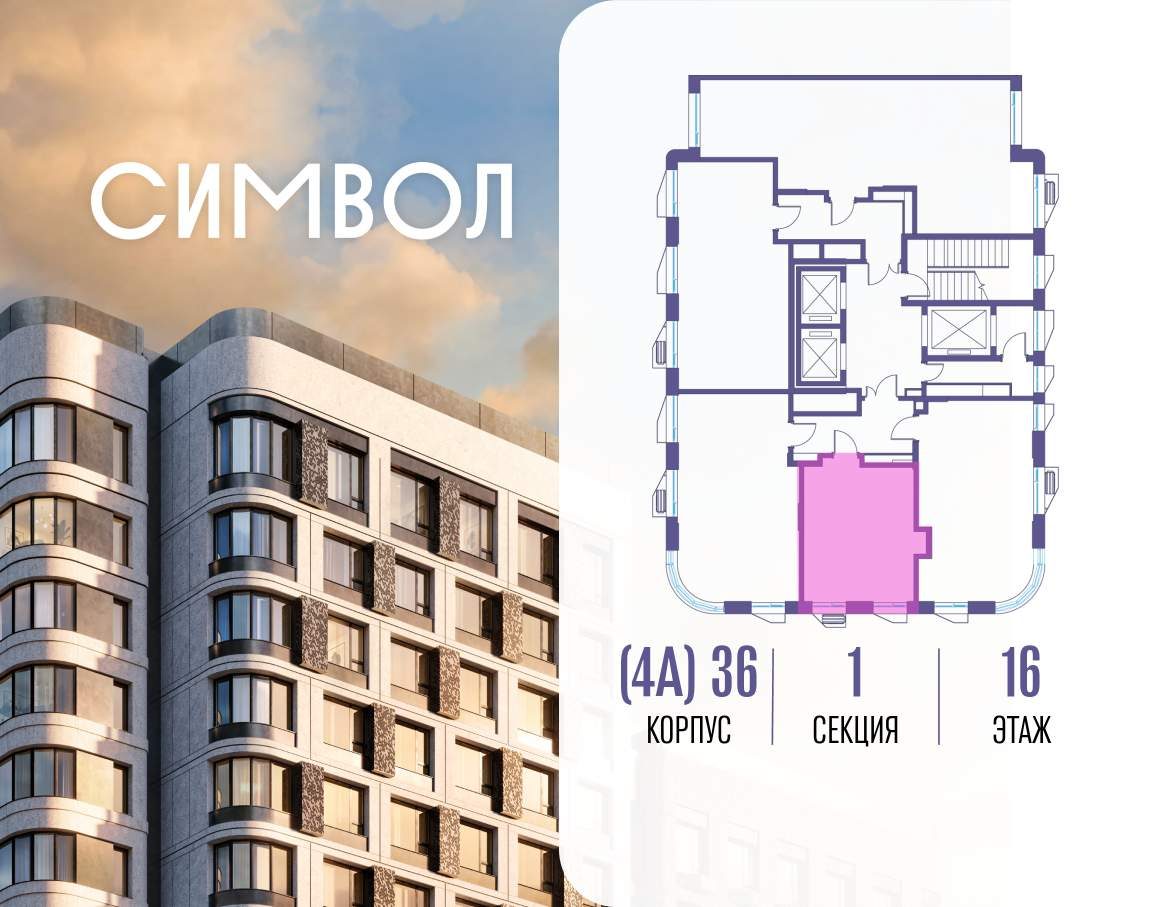 Купить 1-комнатную квартиру