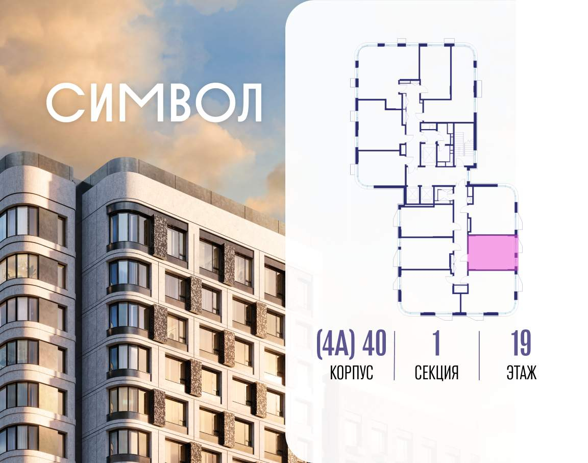 Купить 1-комнатную квартиру