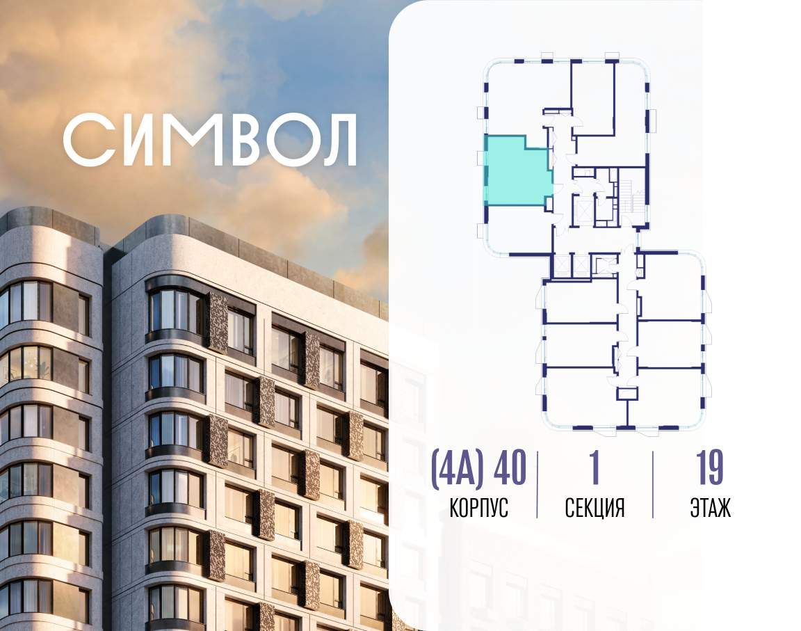 Купить 1-комнатную квартиру