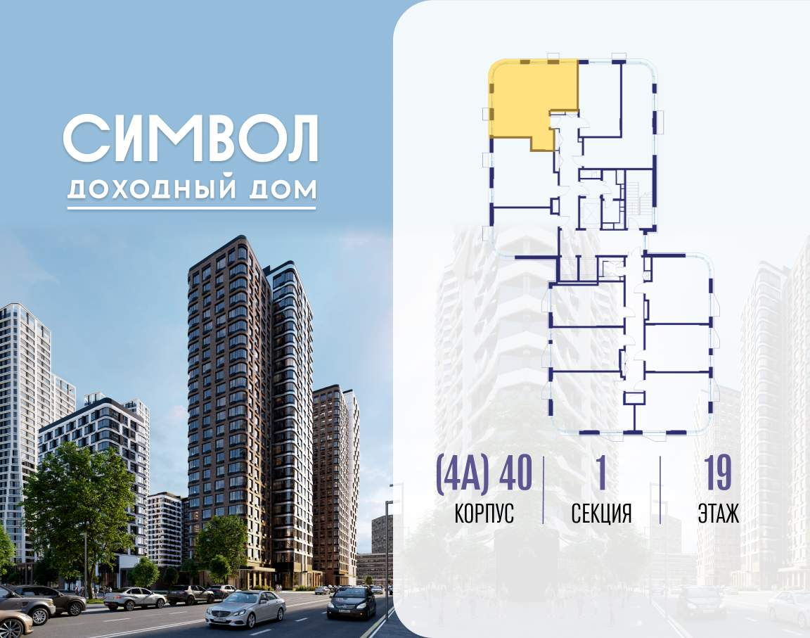 Купить 2-комнатную квартиру