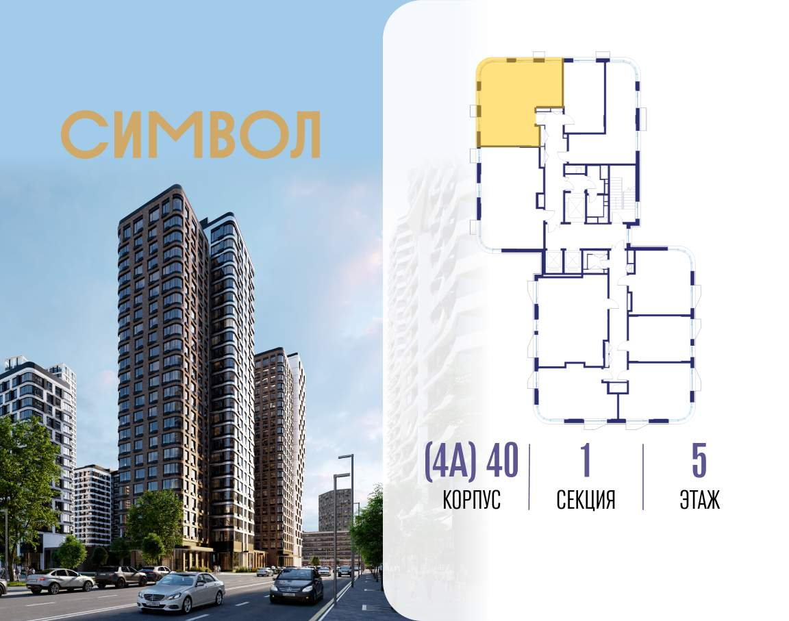 Купить 2-комнатную квартиру