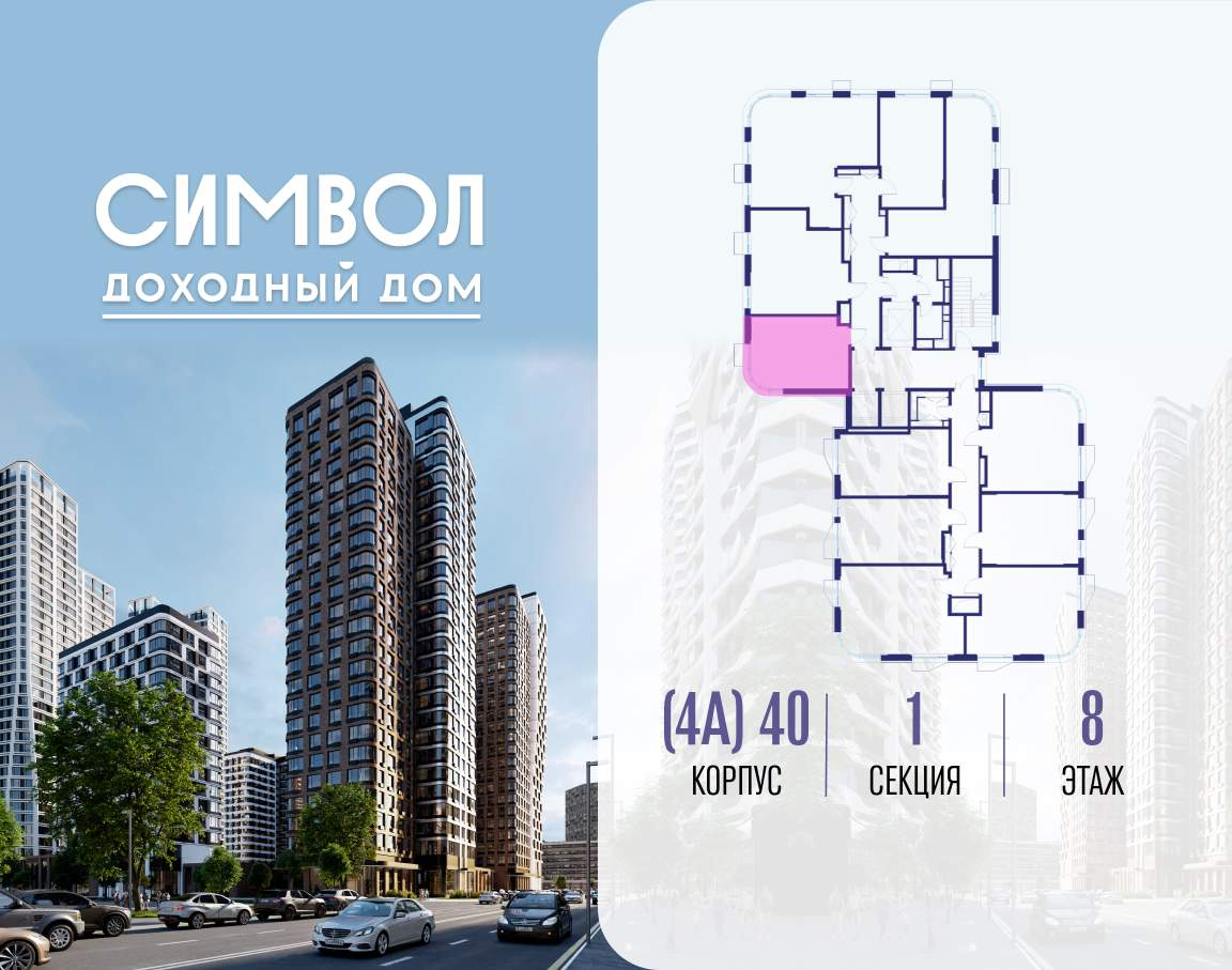 Купить 1-комнатную квартиру