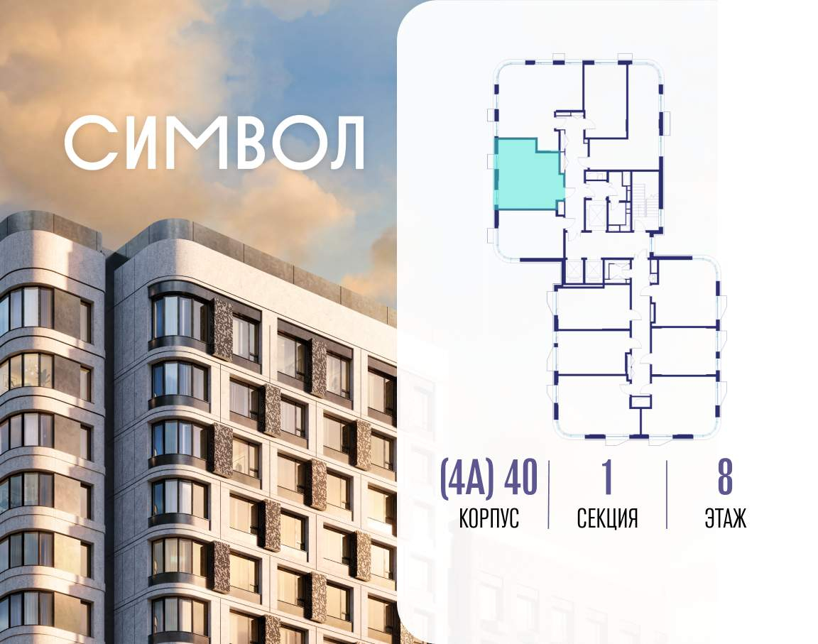 Купить 1-комнатную квартиру