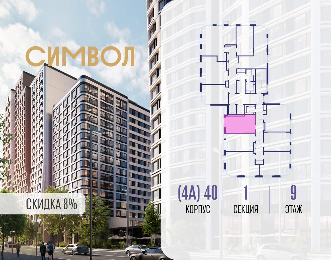 Купить 1-комнатную квартиру