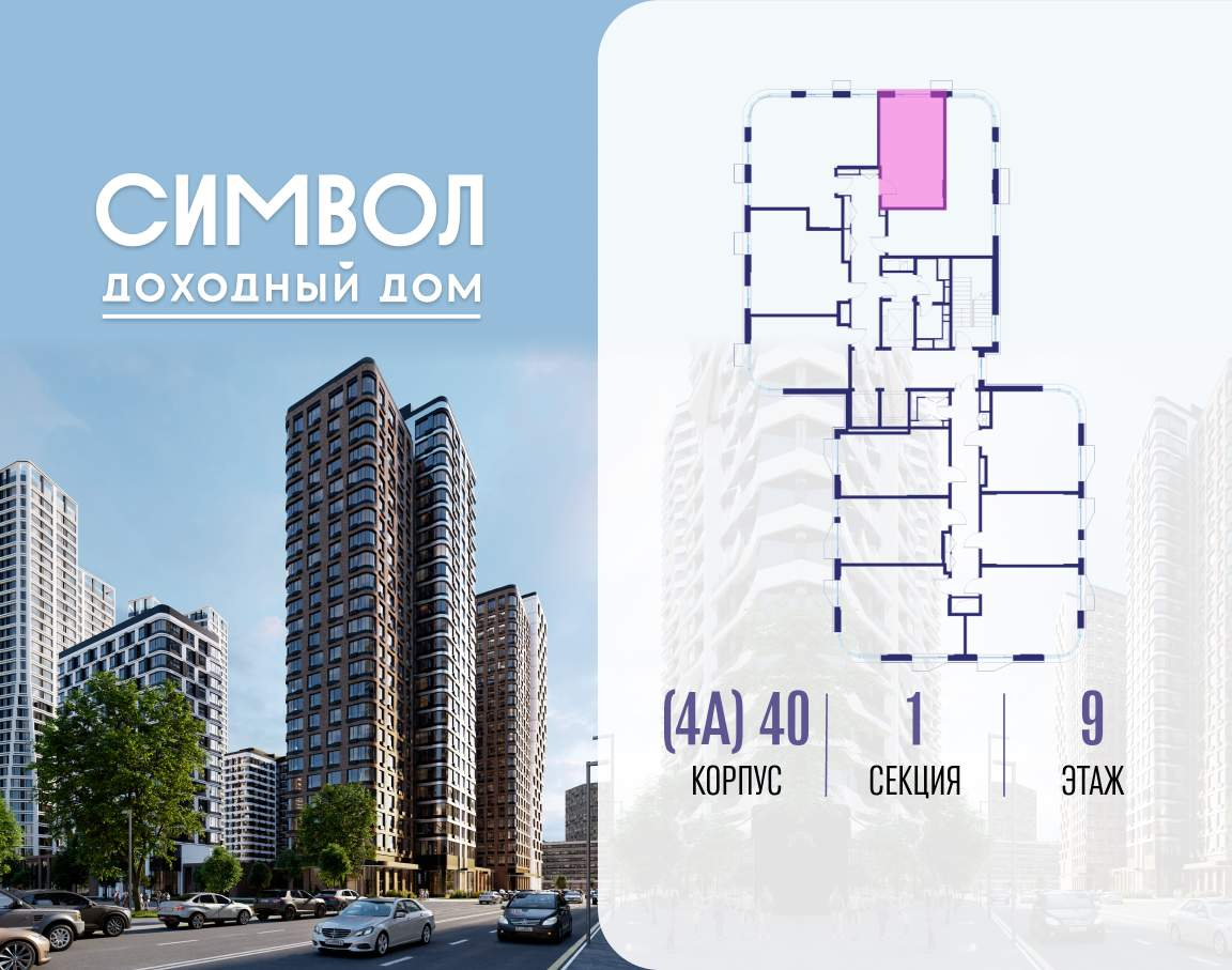 Купить 1-комнатную квартиру