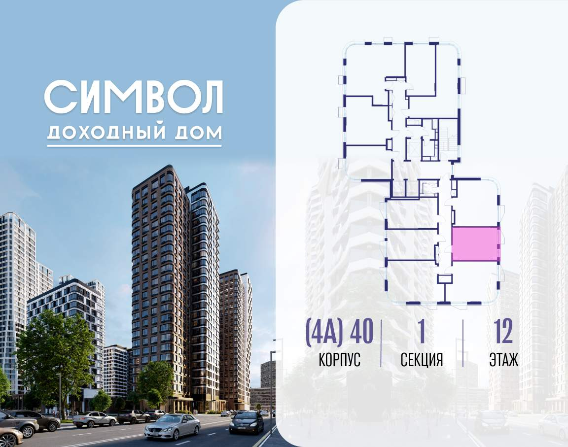 Купить 1-комнатную квартиру