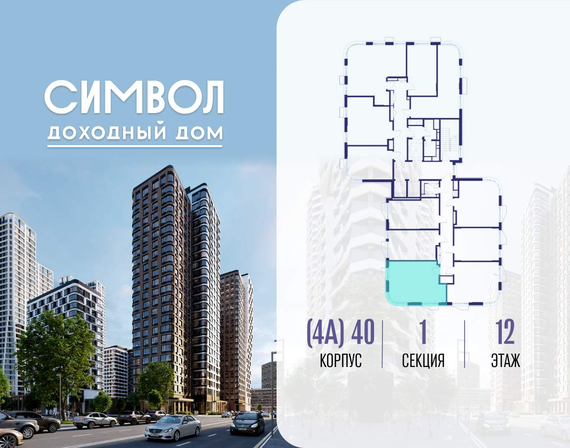 Купить 1-комнатную квартиру