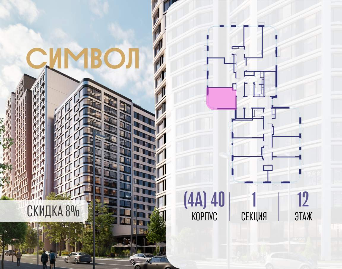 Купить 1-комнатную квартиру