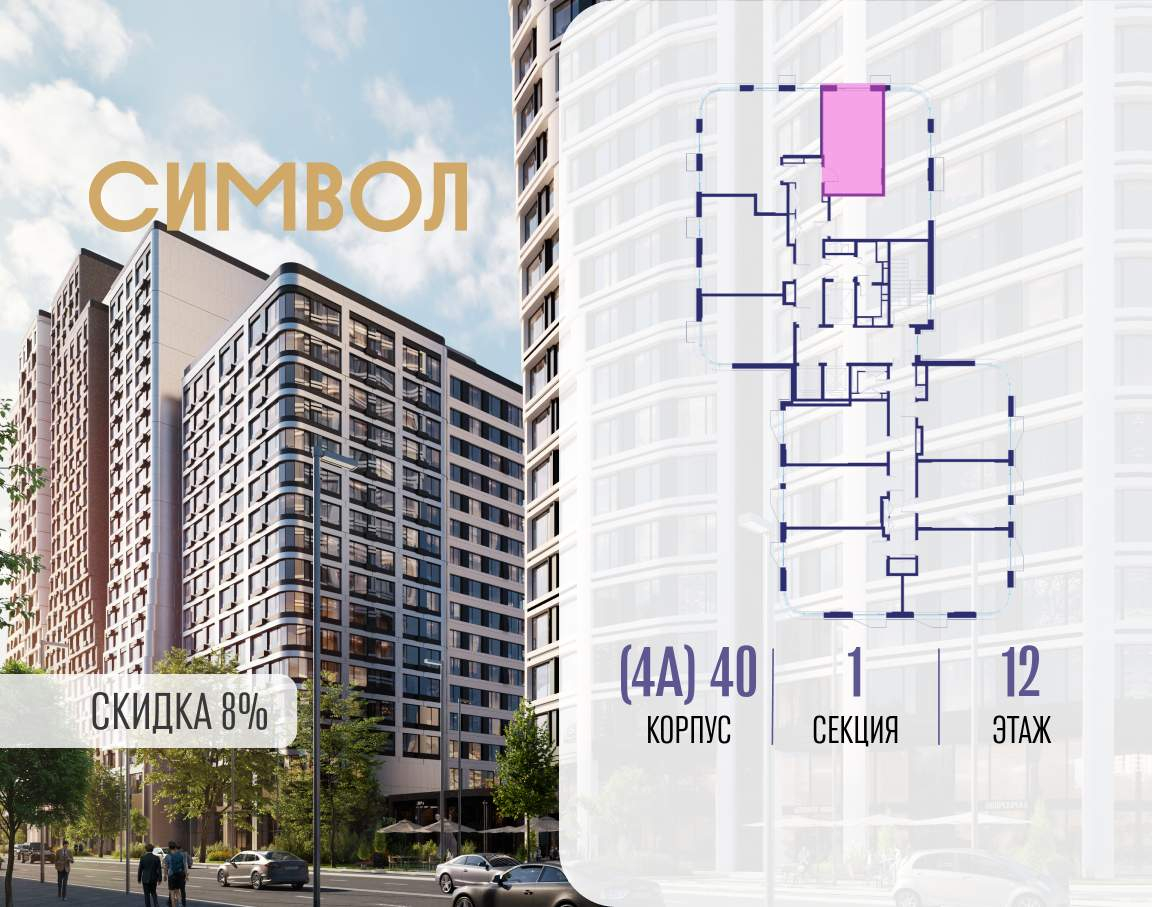Купить 1-комнатную квартиру