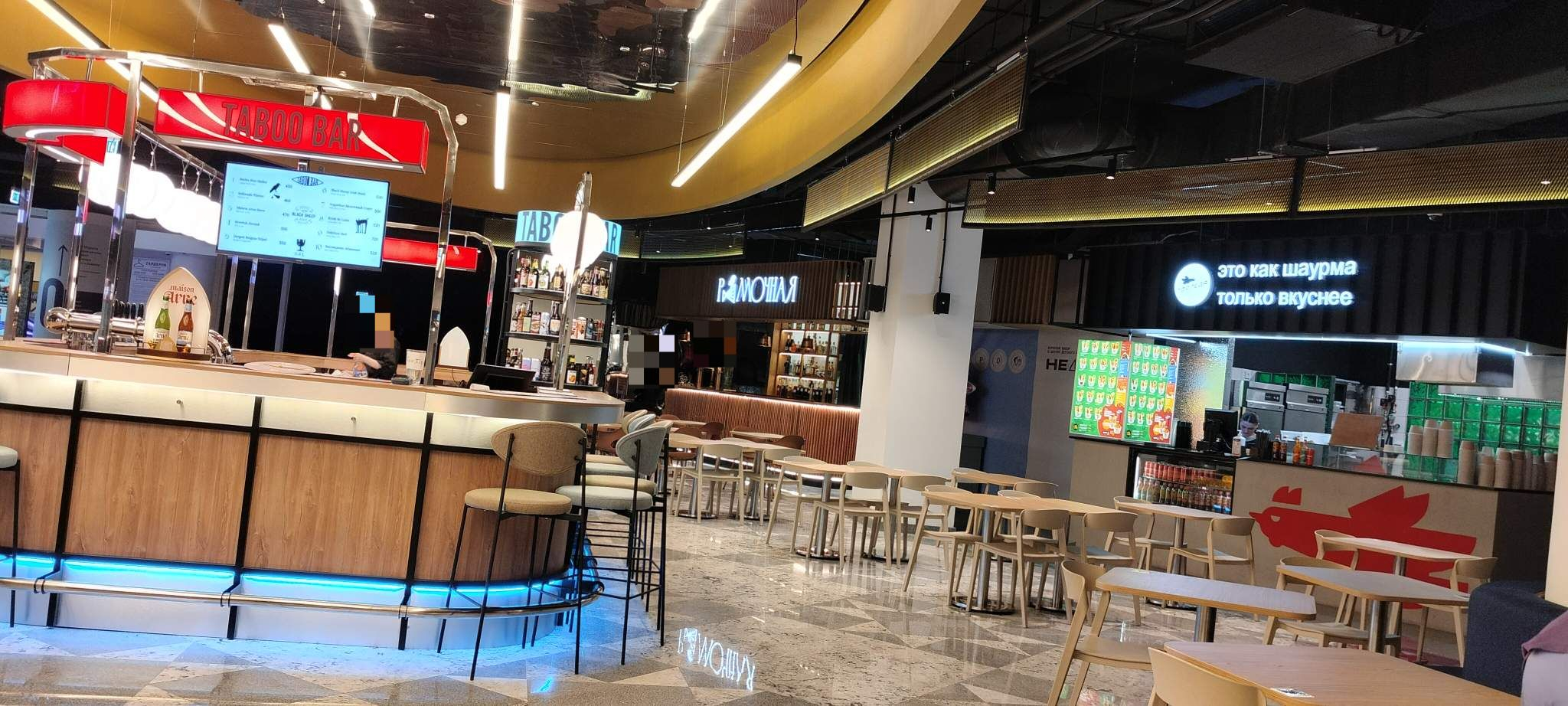 Снять  торговое помещение