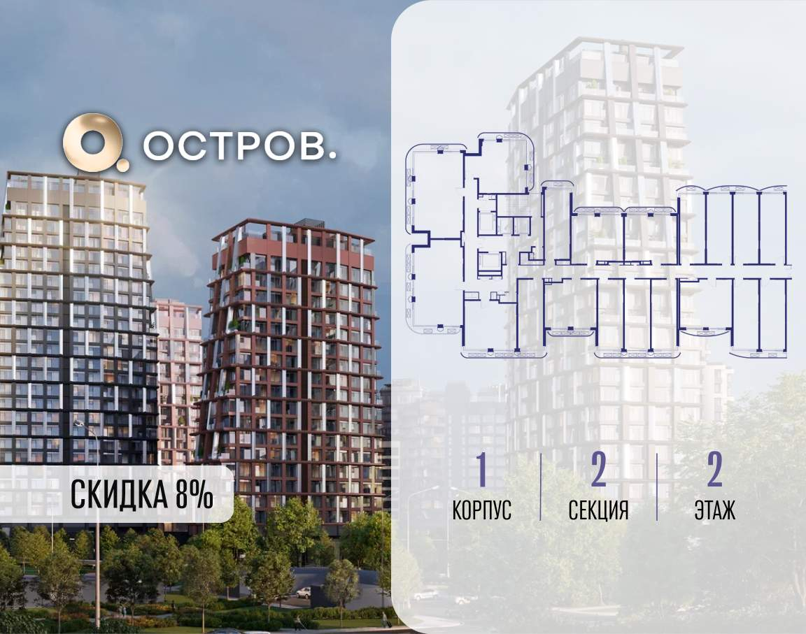 Купить 1-комнатную квартиру