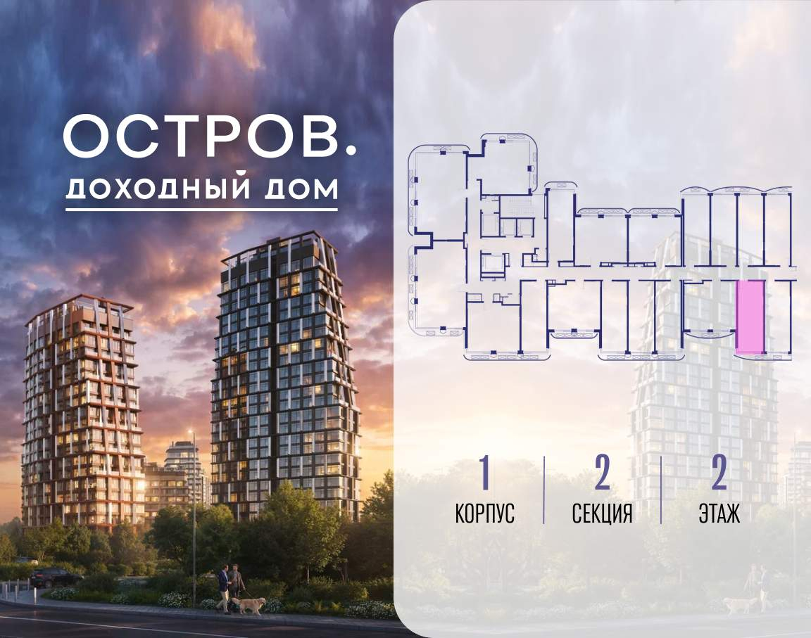 Купить 1-комнатную квартиру