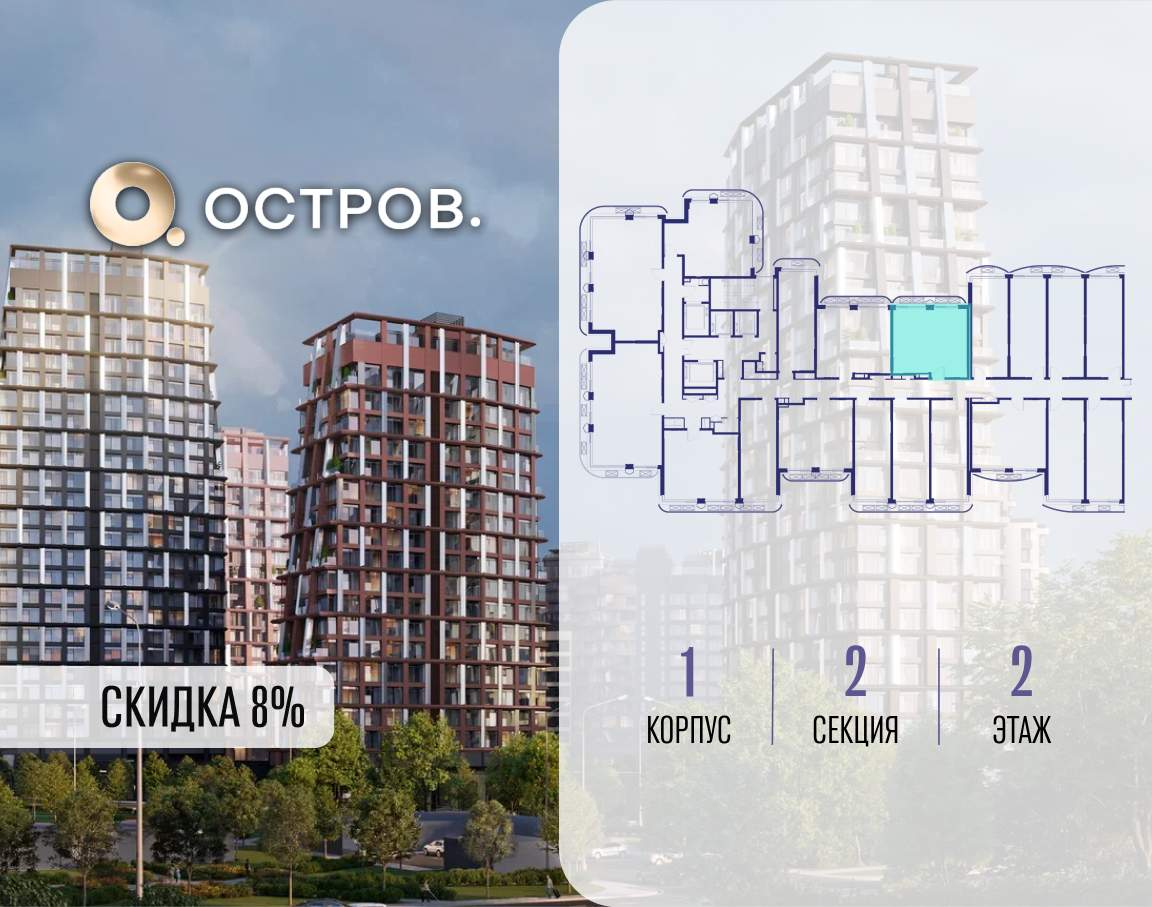 Купить 1-комнатную квартиру