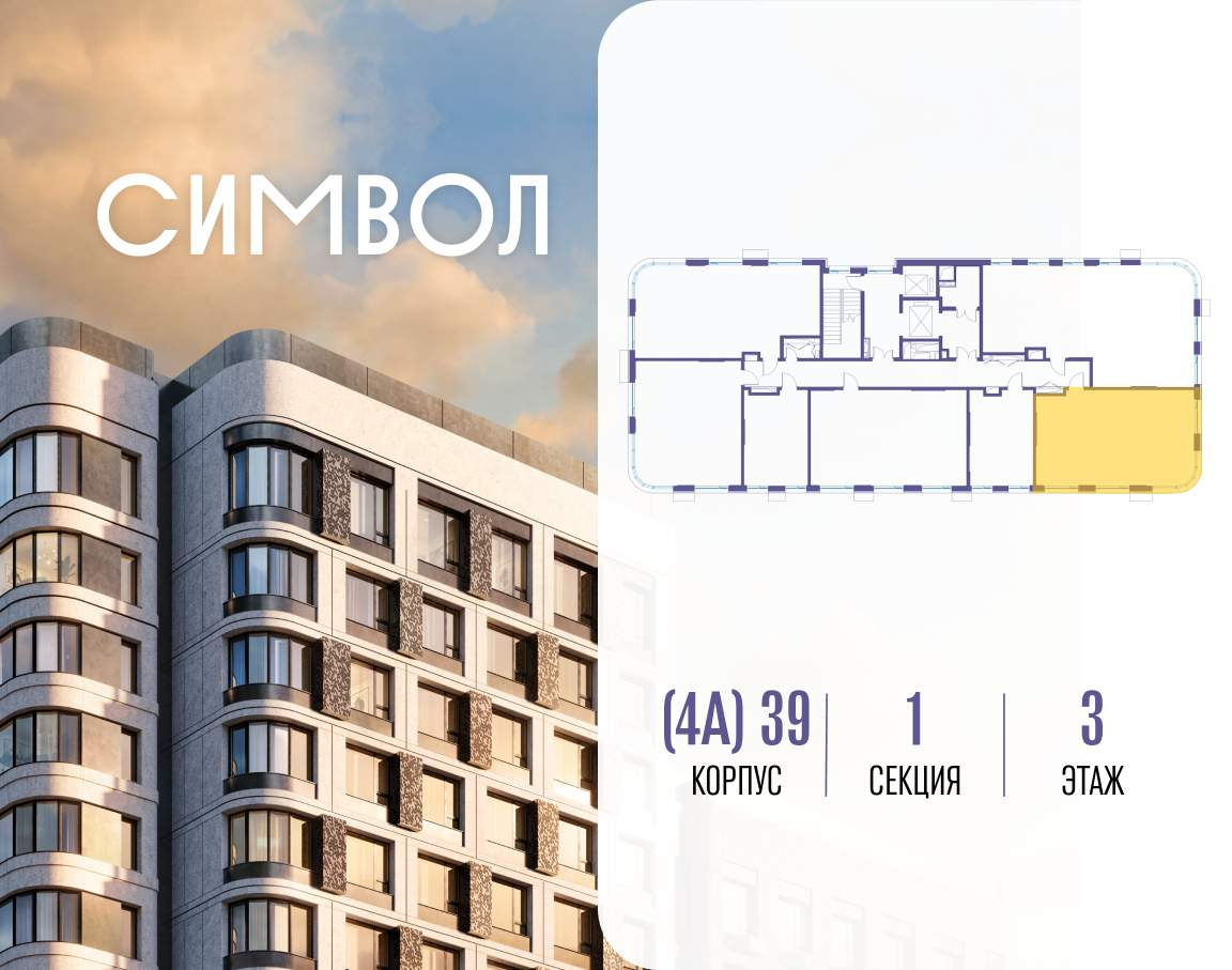 Купить 2-комнатную квартиру
