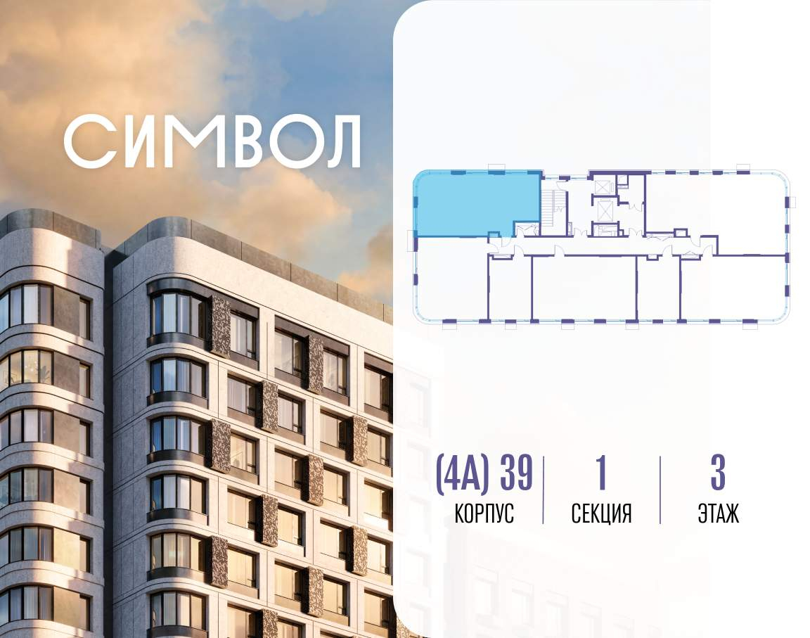 Купить 3-комнатную квартиру