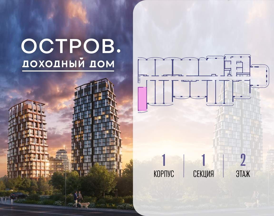 Купить 1-комнатную квартиру