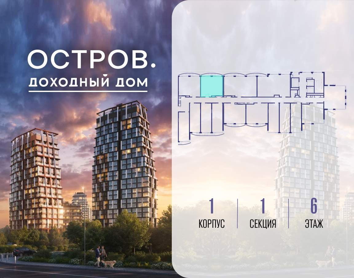 Купить 1-комнатную квартиру