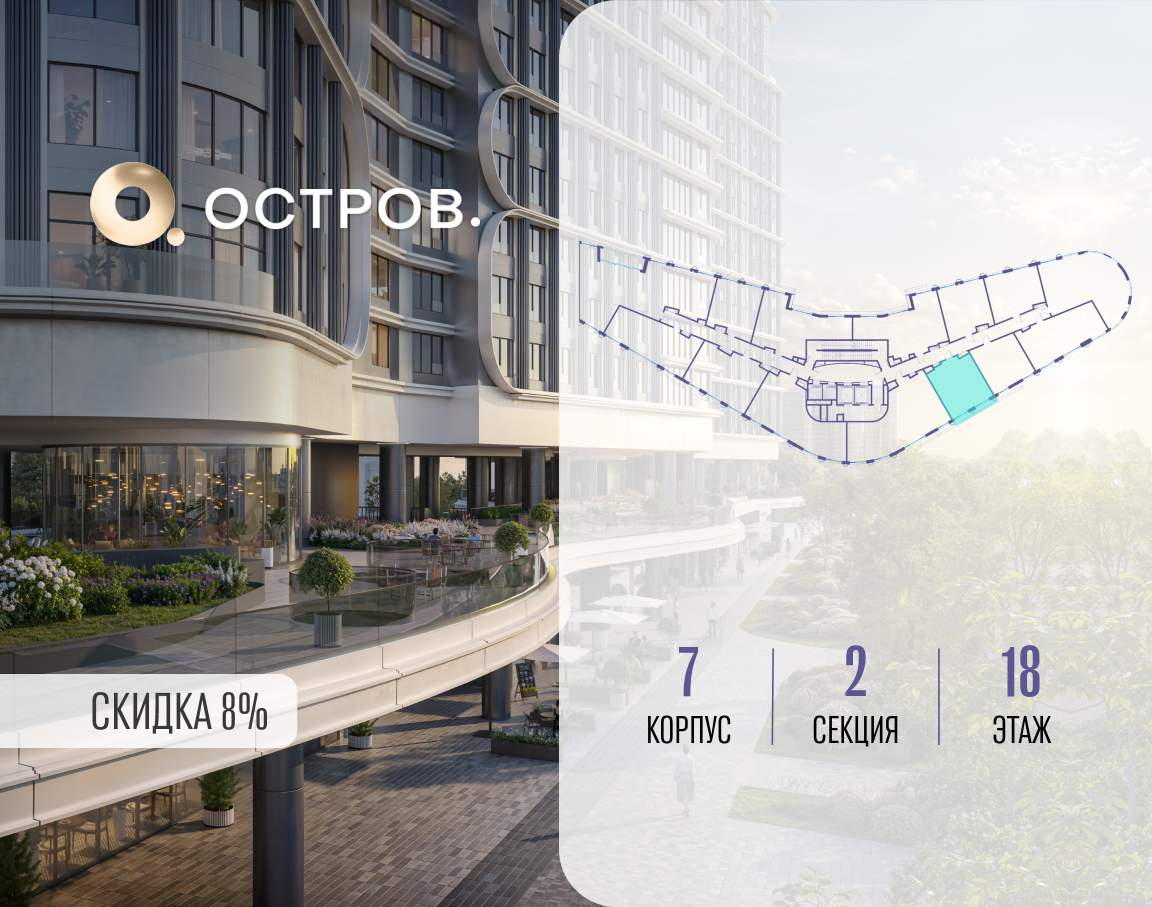 Купить 1-комнатную квартиру