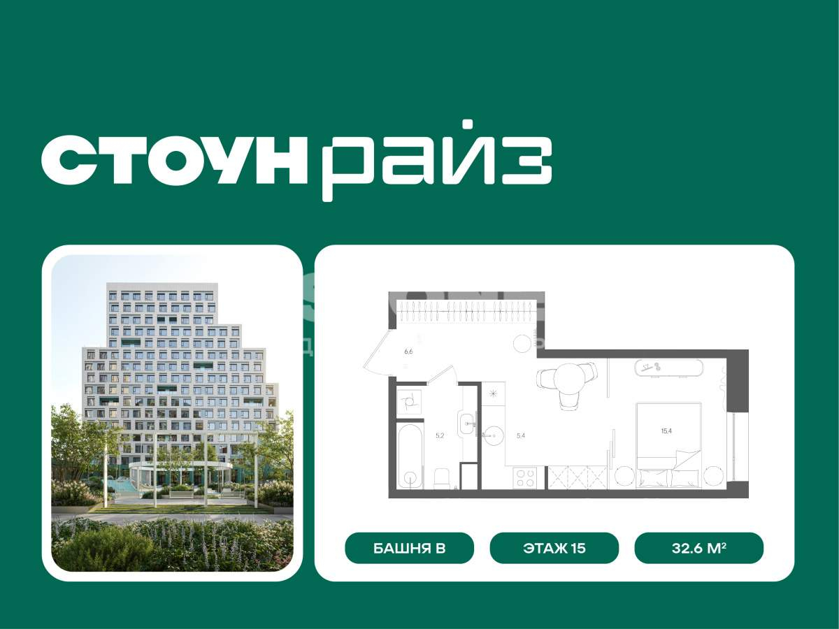 Купить 1-комнатную квартиру