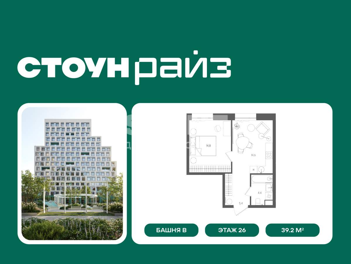 Купить 1-комнатную квартиру