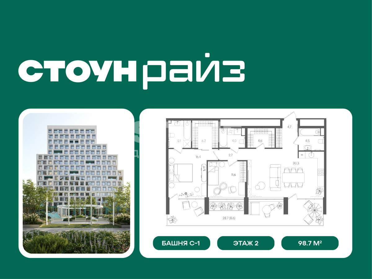 Купить 2-комнатную квартиру