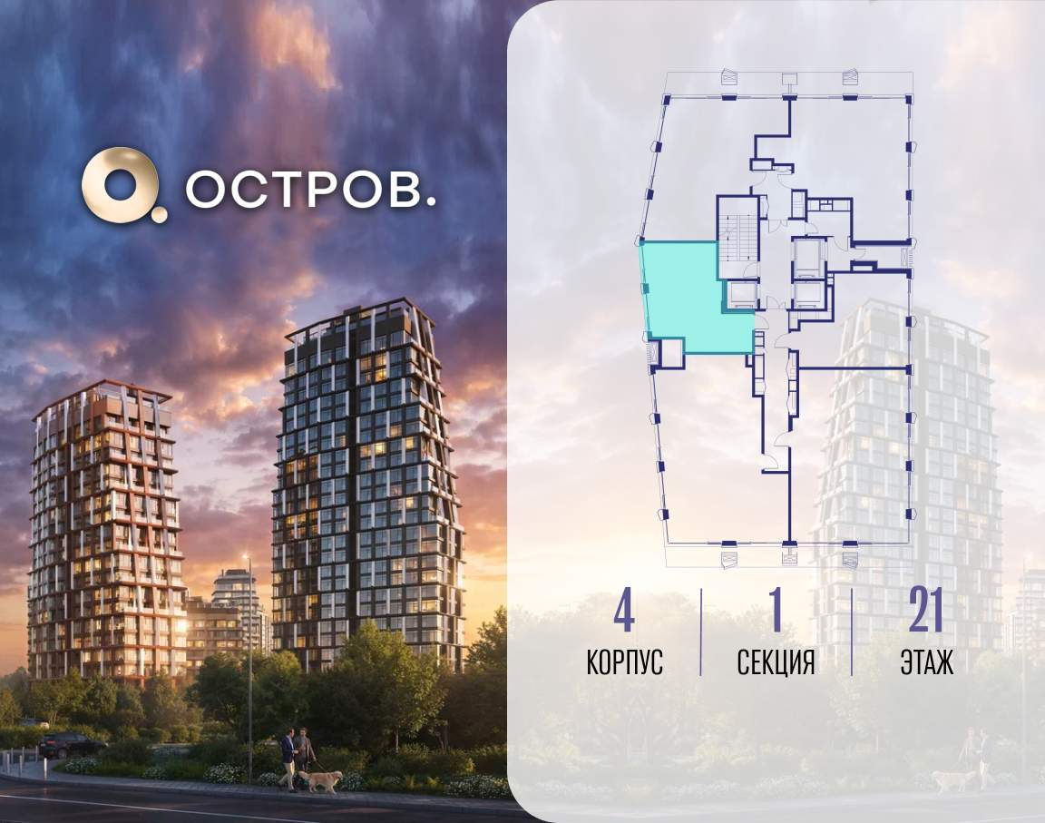 Купить 1-комнатную квартиру